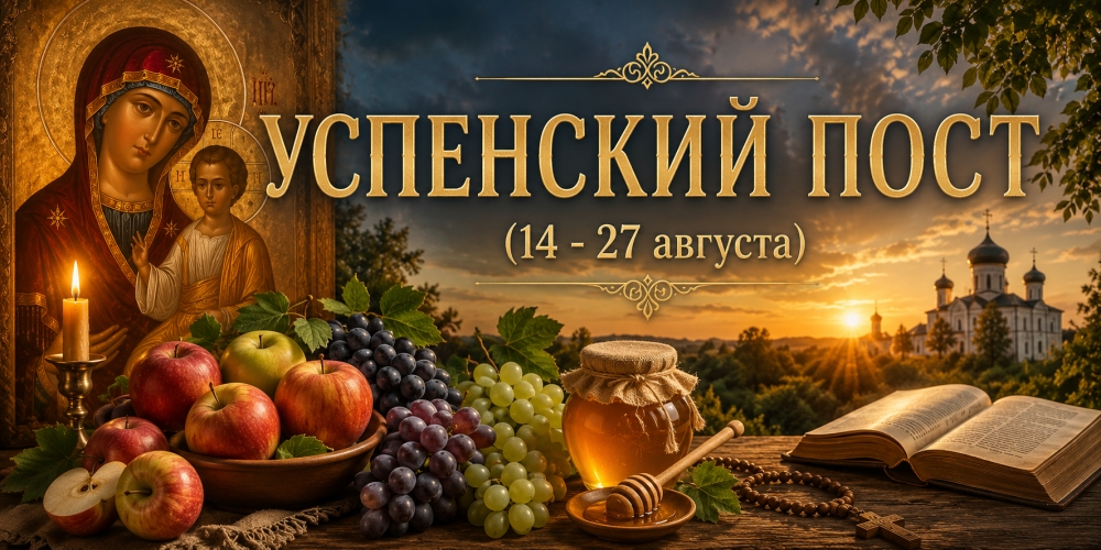 Храм Живоначальной Троицы